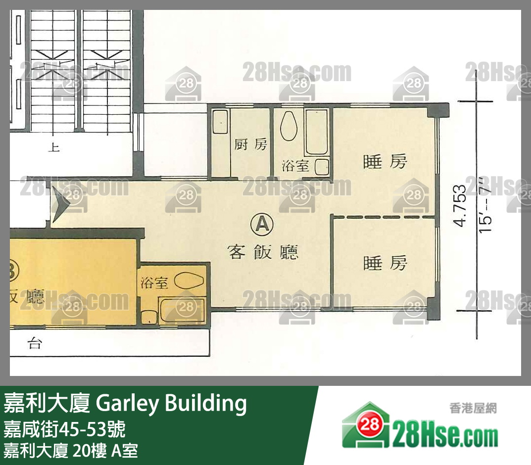 嘉利大廈 嘉利大廈20樓 A室 平面圖
