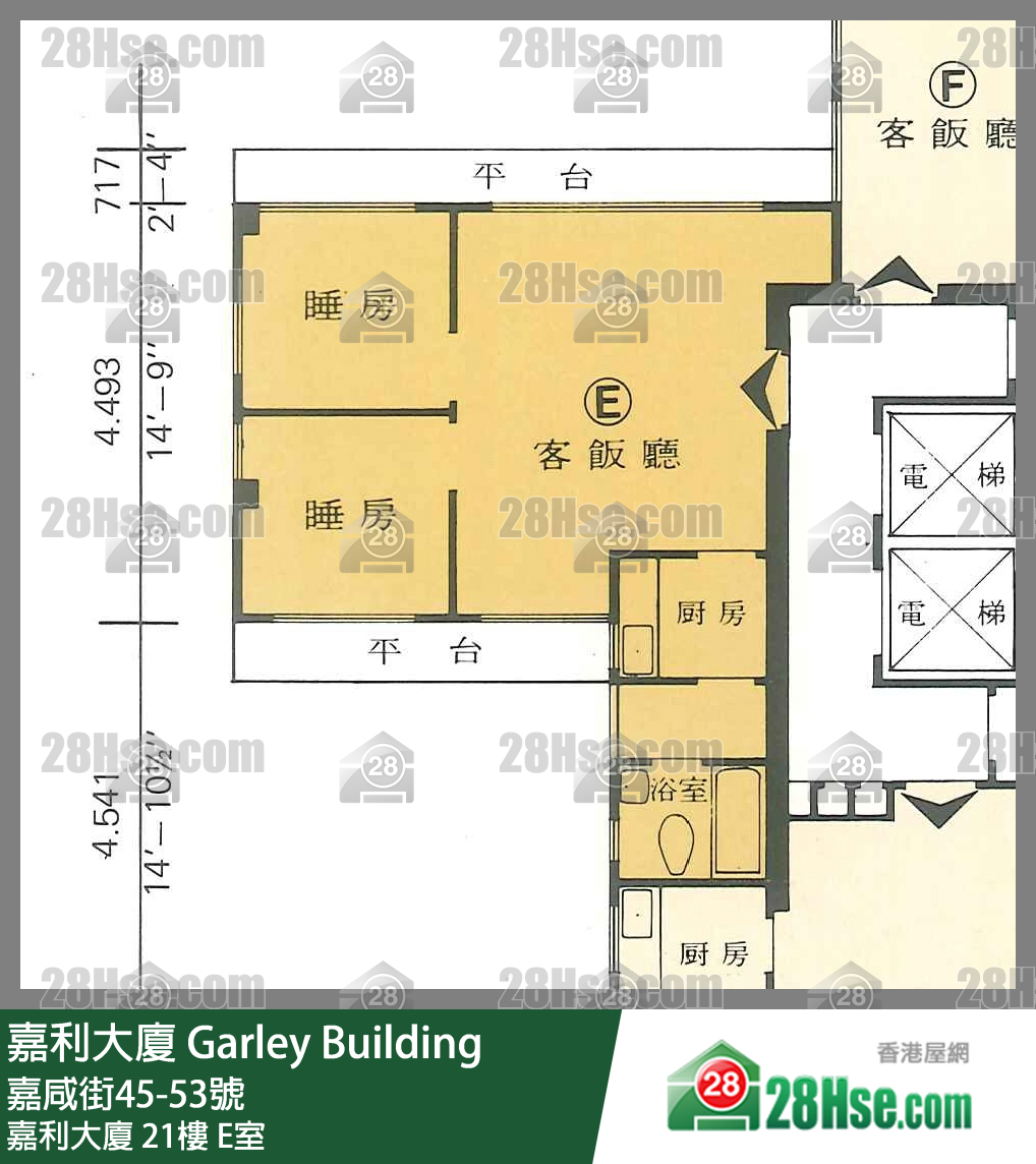 嘉利大廈 嘉利大廈21樓 E室 平面圖