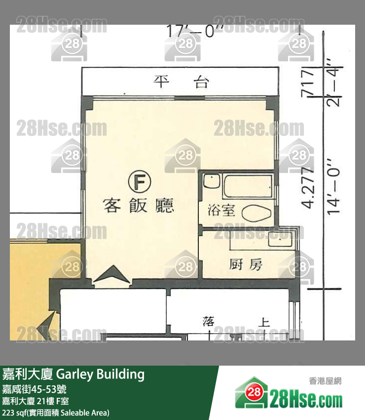 嘉利大廈 嘉利大廈 21樓 F室 平面圖