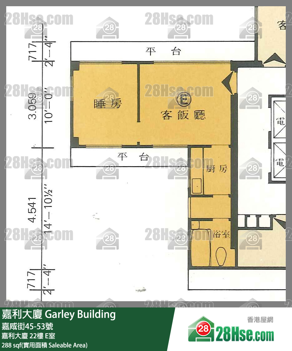 嘉利大廈 嘉利大廈22樓 E室 平面圖