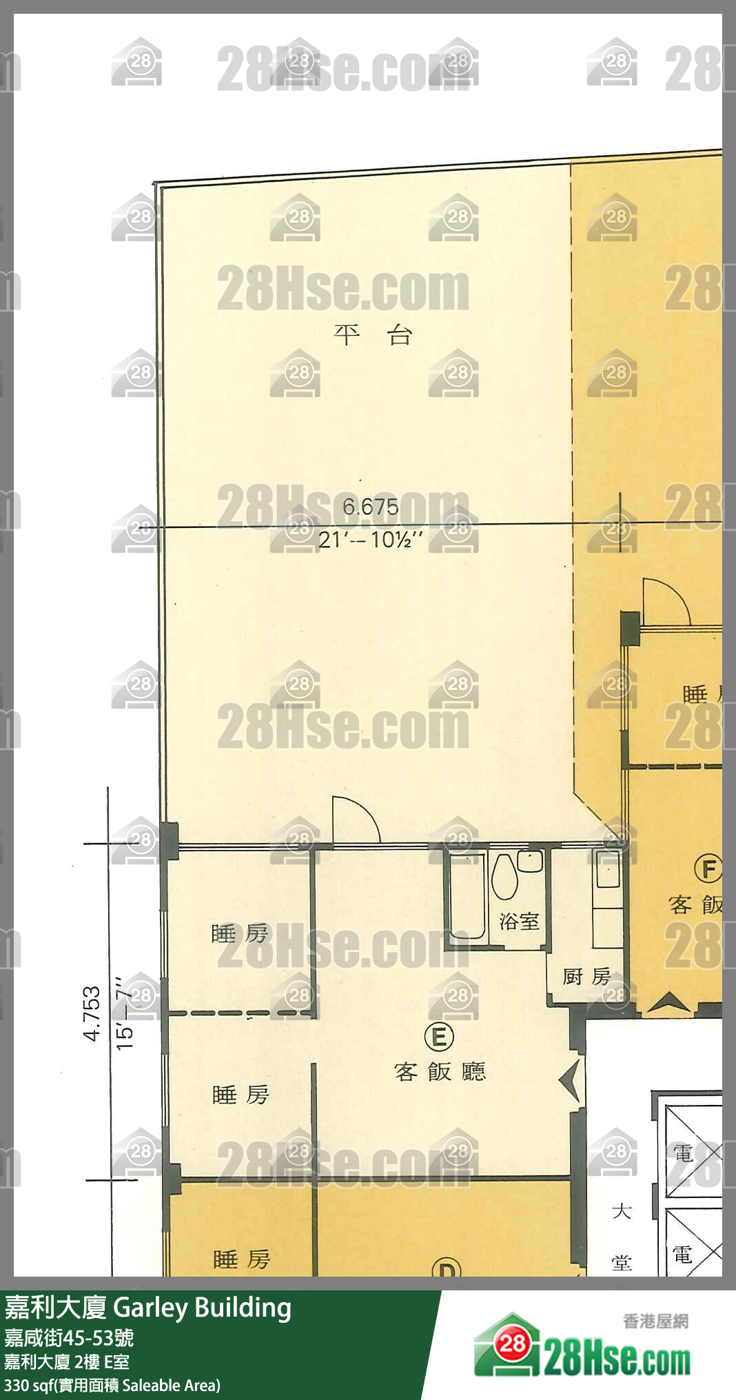 嘉利大廈 嘉利大廈2樓 E室 平面圖