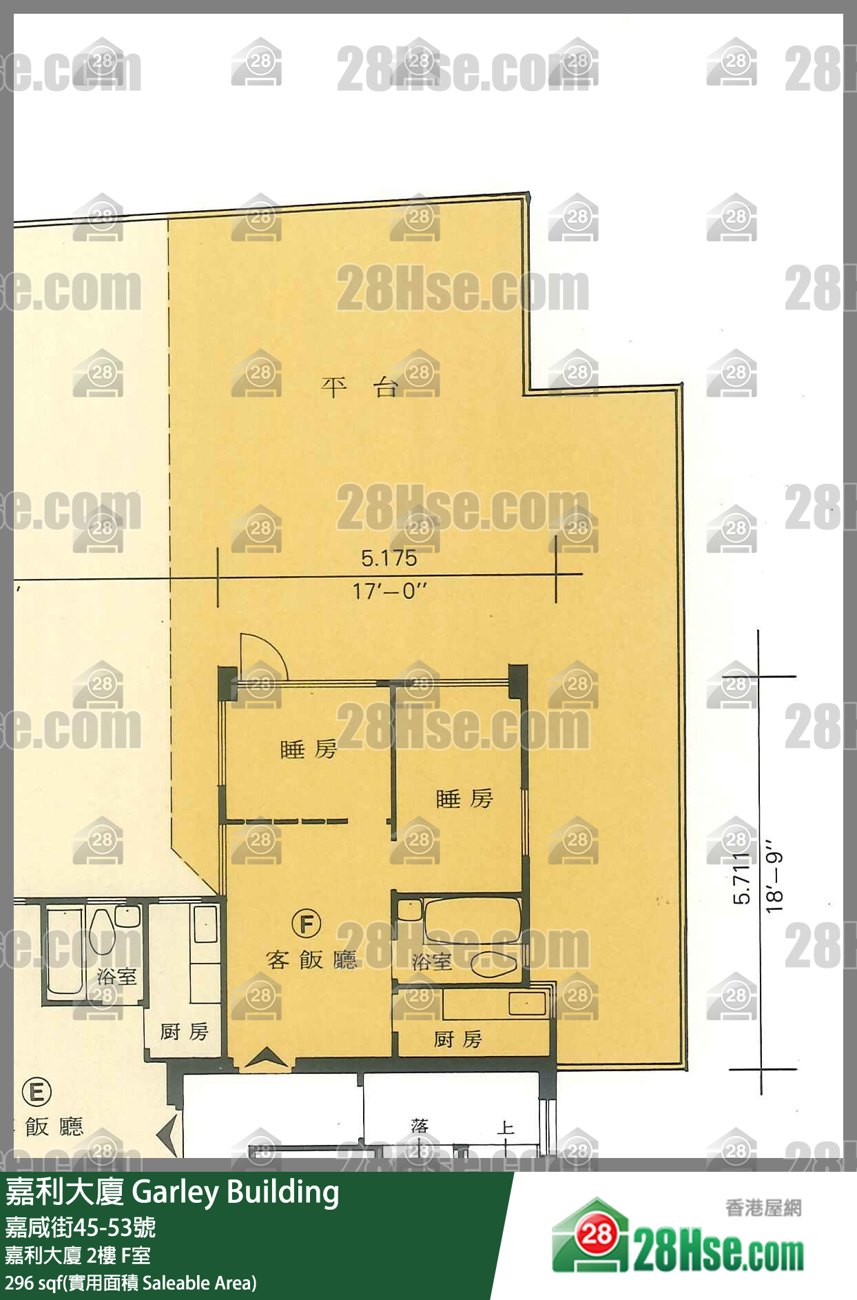嘉利大廈 嘉利大廈2樓 F室 平面圖