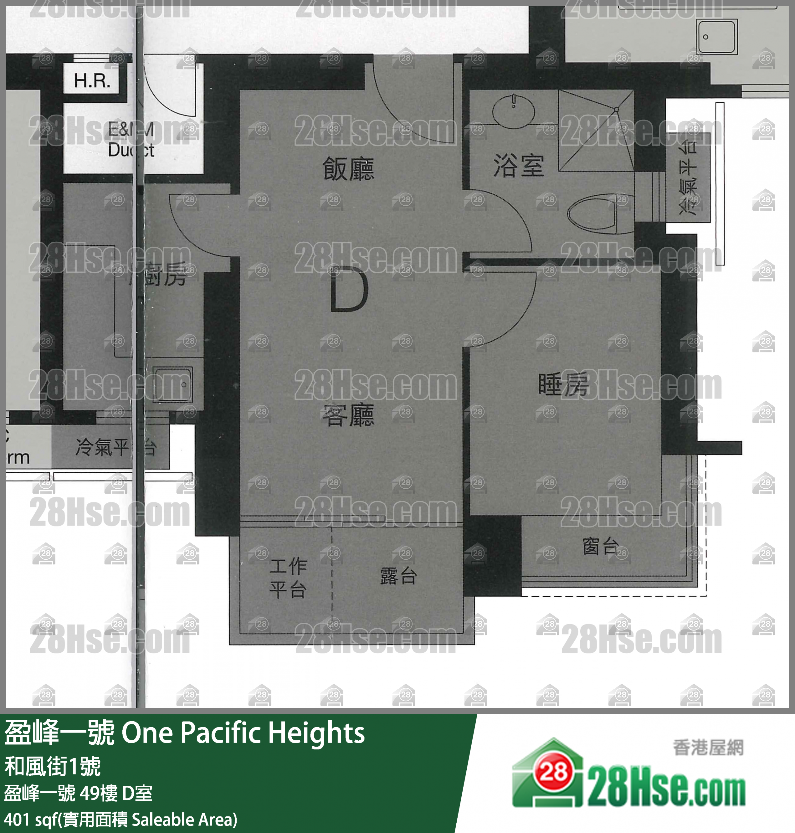 盈峰一號 盈峰一號49樓 D室 平面圖