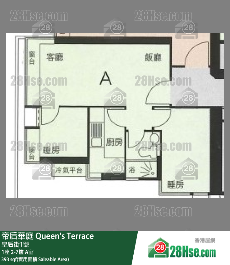 帝后華庭 1座6樓 A室 平面圖