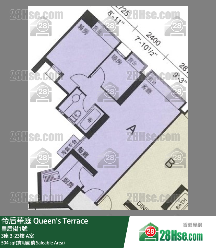 帝后華庭 3座19樓 A室 平面圖