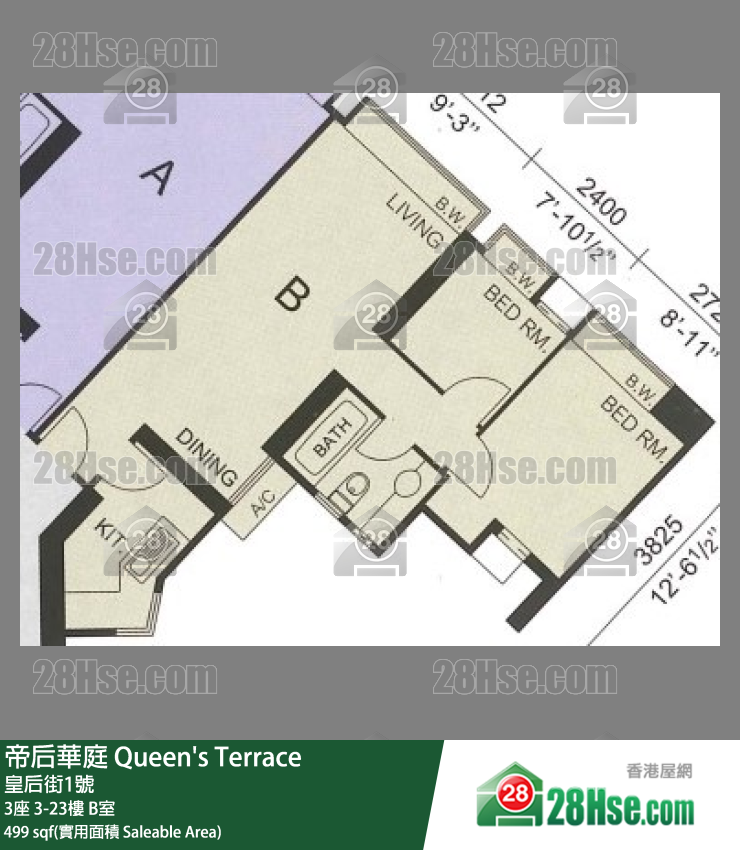 帝后華庭 3座 16樓 B室 平面圖
