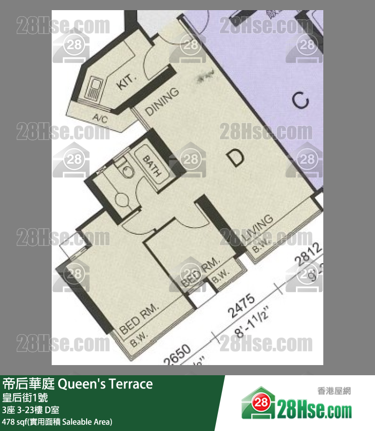帝后华庭 单位平面图(由 28Hse 提供)