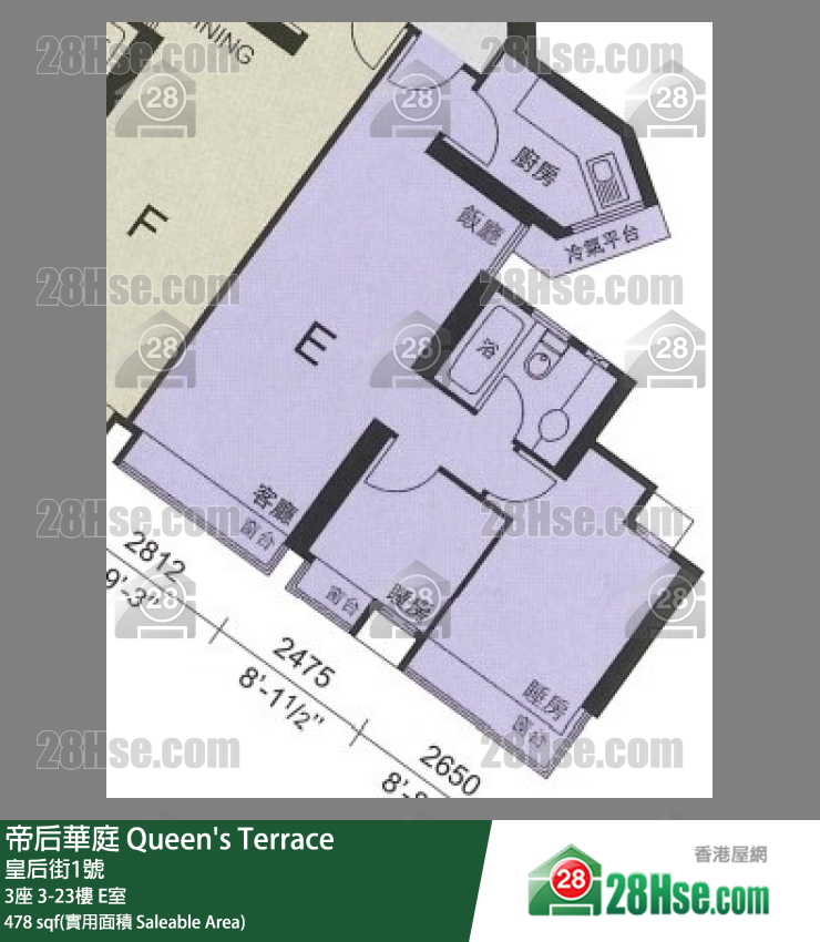 帝后華庭 3座17樓 E室 平面圖