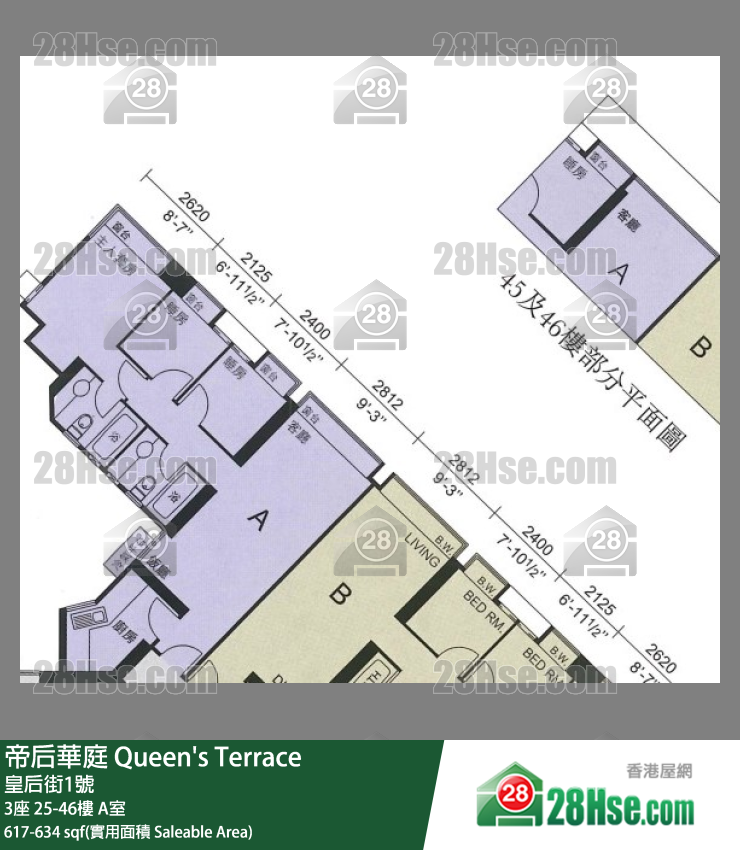 帝后華庭 3座45樓 A室 平面圖
