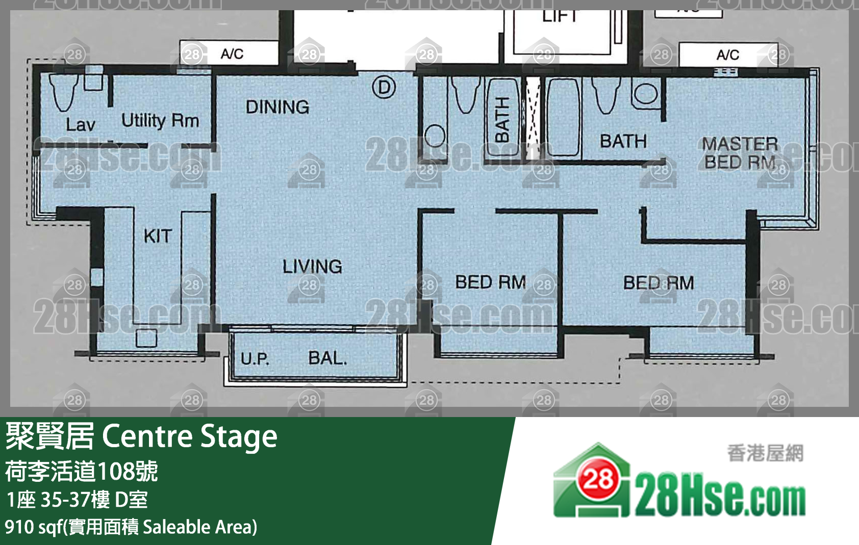 聚賢居 1座37樓 D室 平面圖