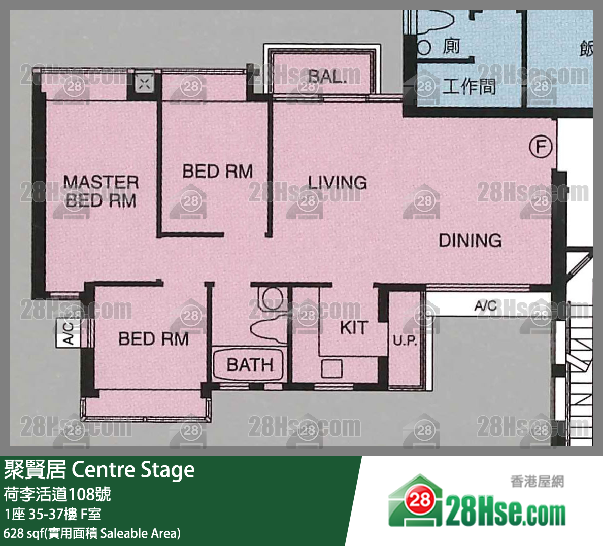 聚賢居 1座37樓 F室 平面圖