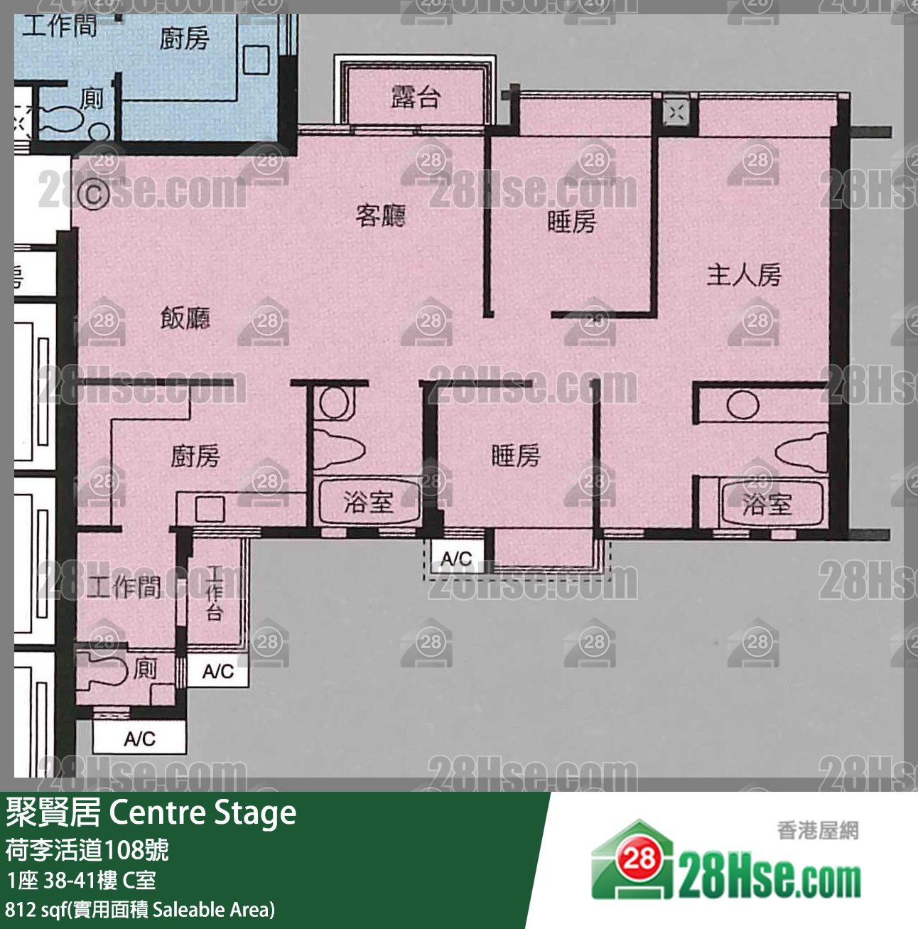 聚賢居 1座 38樓 C室 平面圖