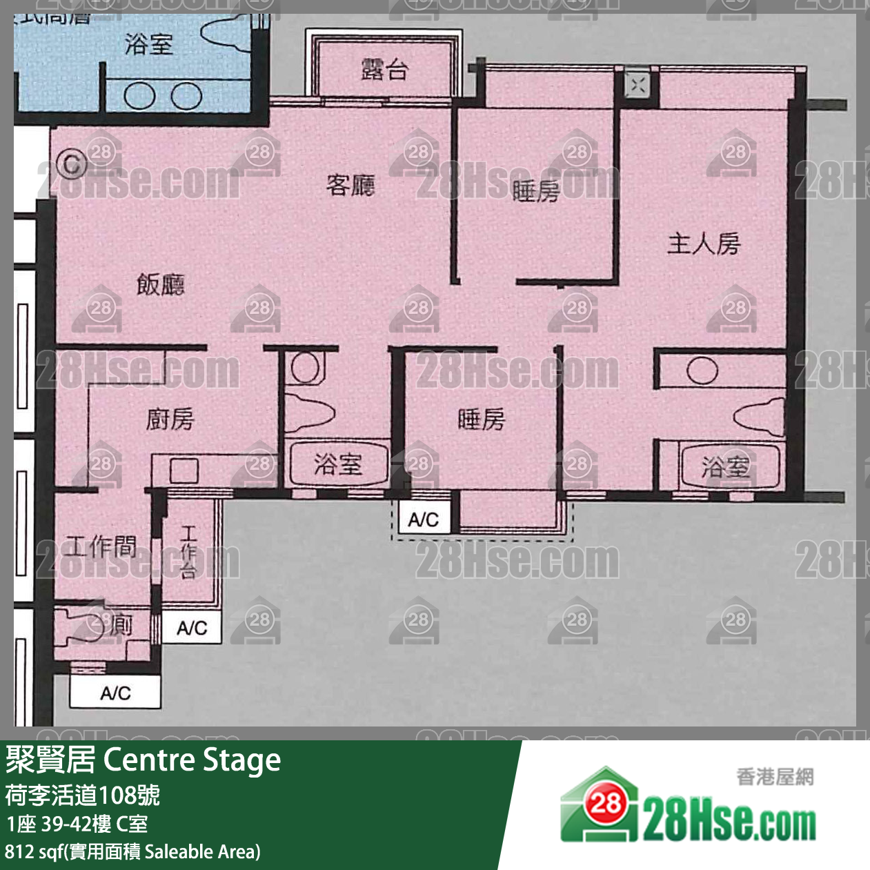 聚賢居 1座42樓 C室 平面圖