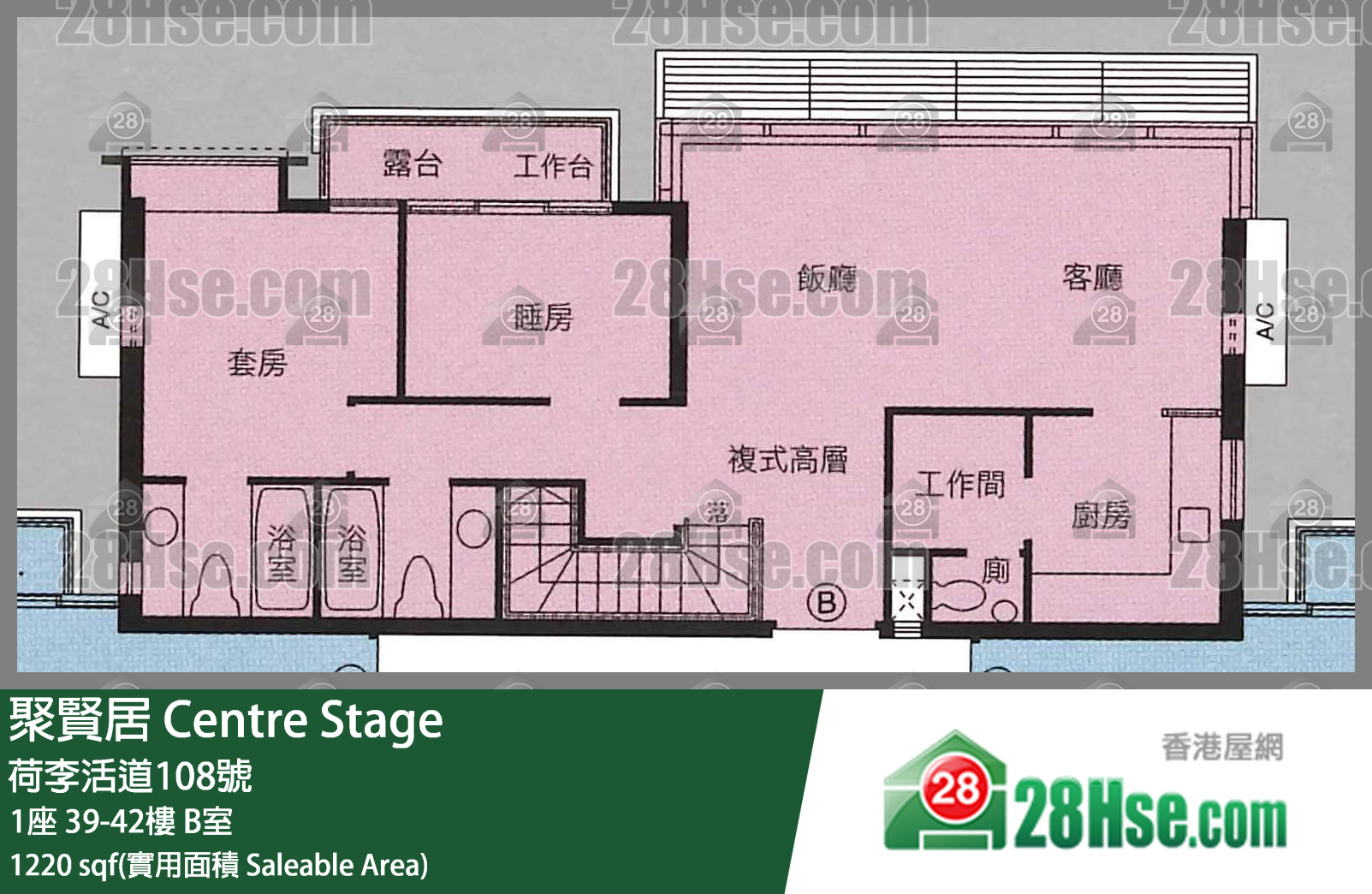 聚賢居 1座42樓 B室 平面圖