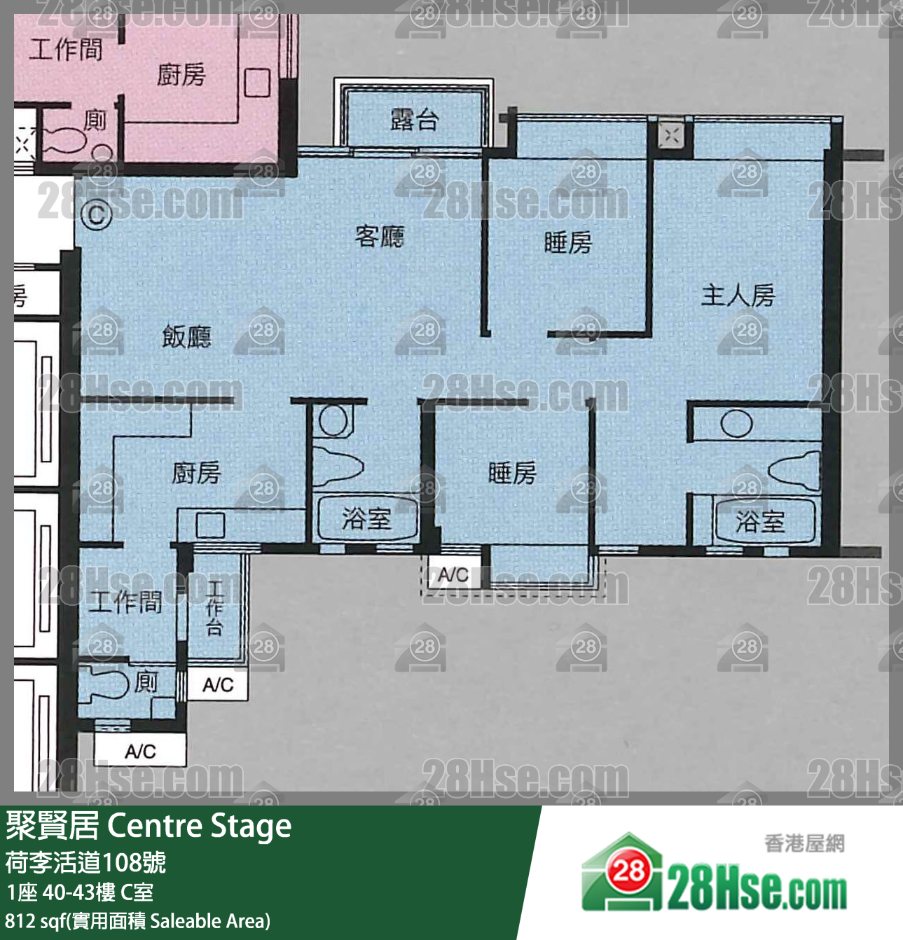聚賢居 1座40樓 C室 平面圖