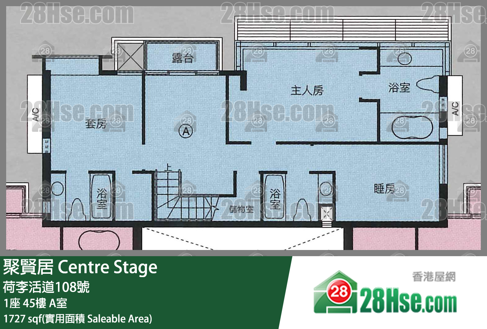 聚贤居 1座 45楼 A室 平面图