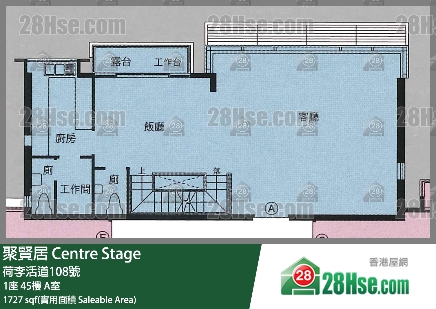 聚贤居 1座 45楼 A室 平面图