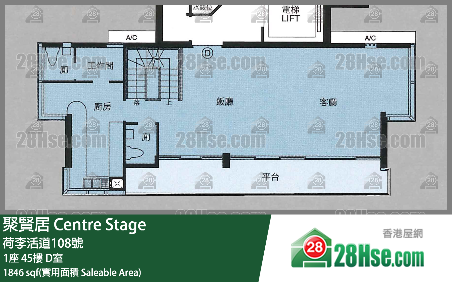 聚賢居 1座45樓 D室 平面圖