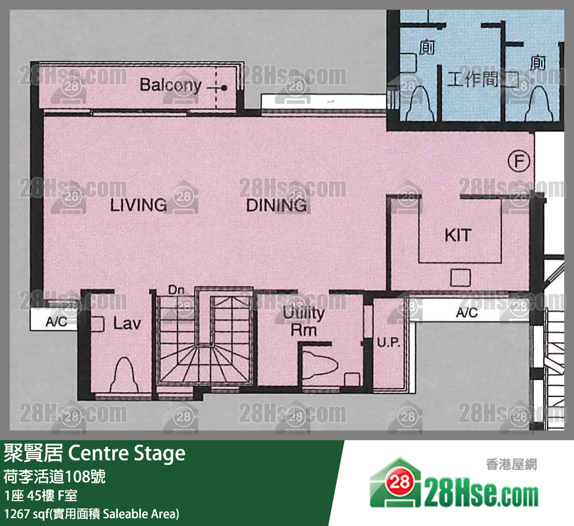 聚賢居 1座45樓 F室 平面圖