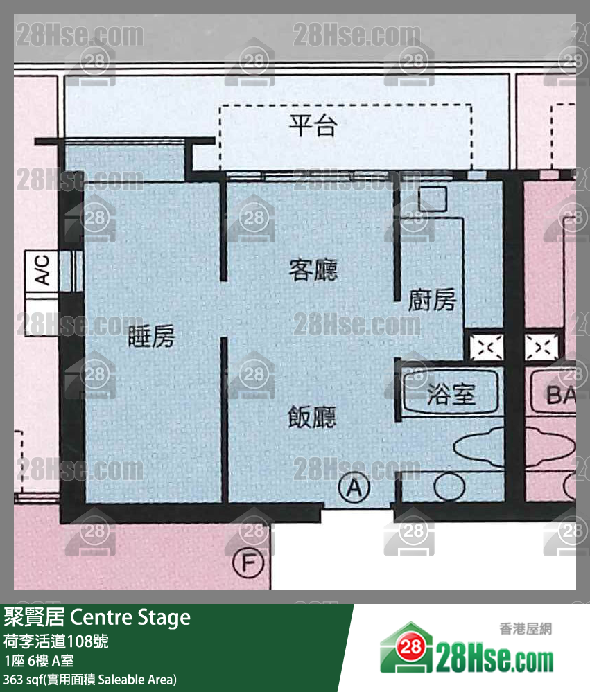 聚賢居 1座6樓 A室 平面圖