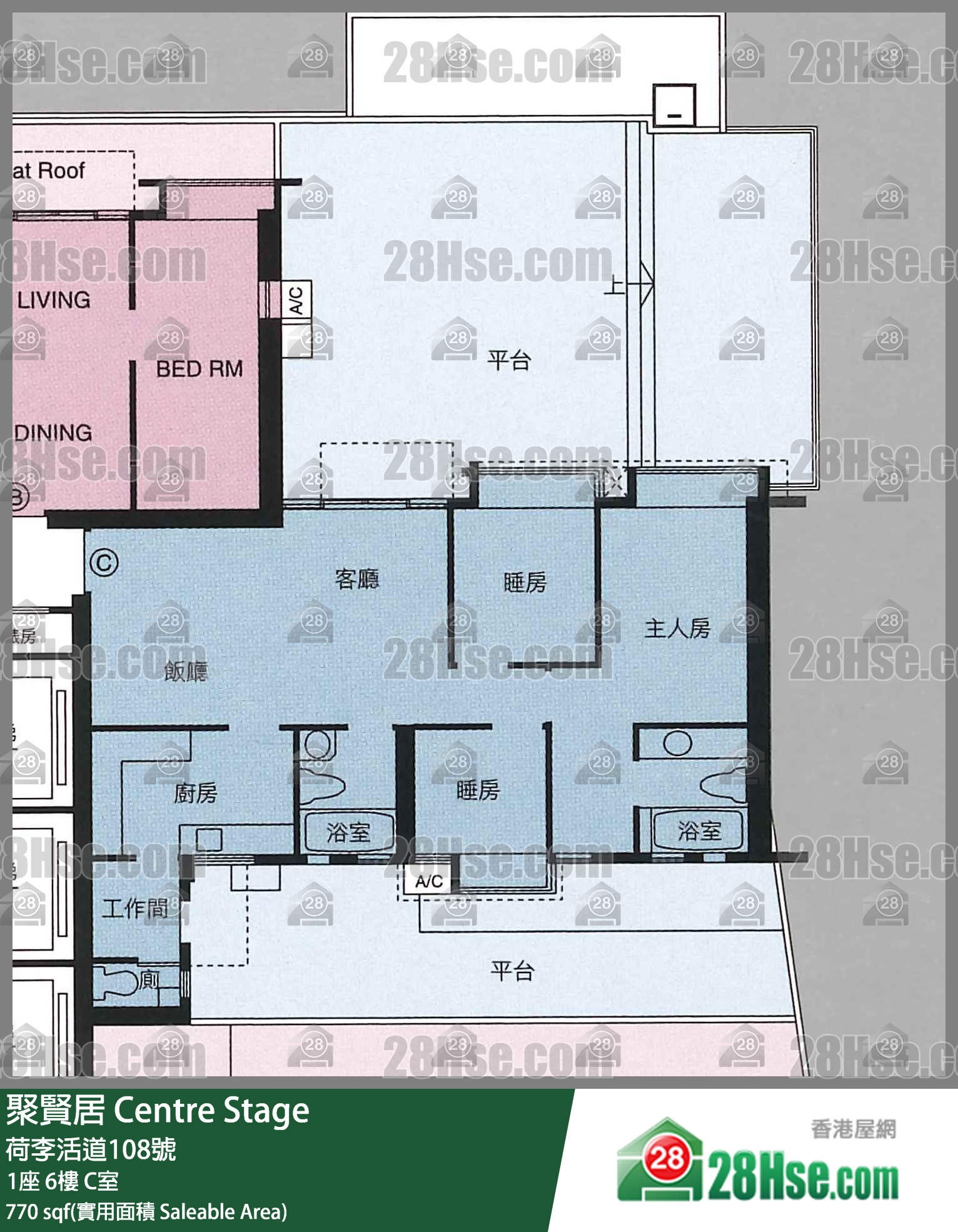 聚賢居 1座6樓 C室 平面圖