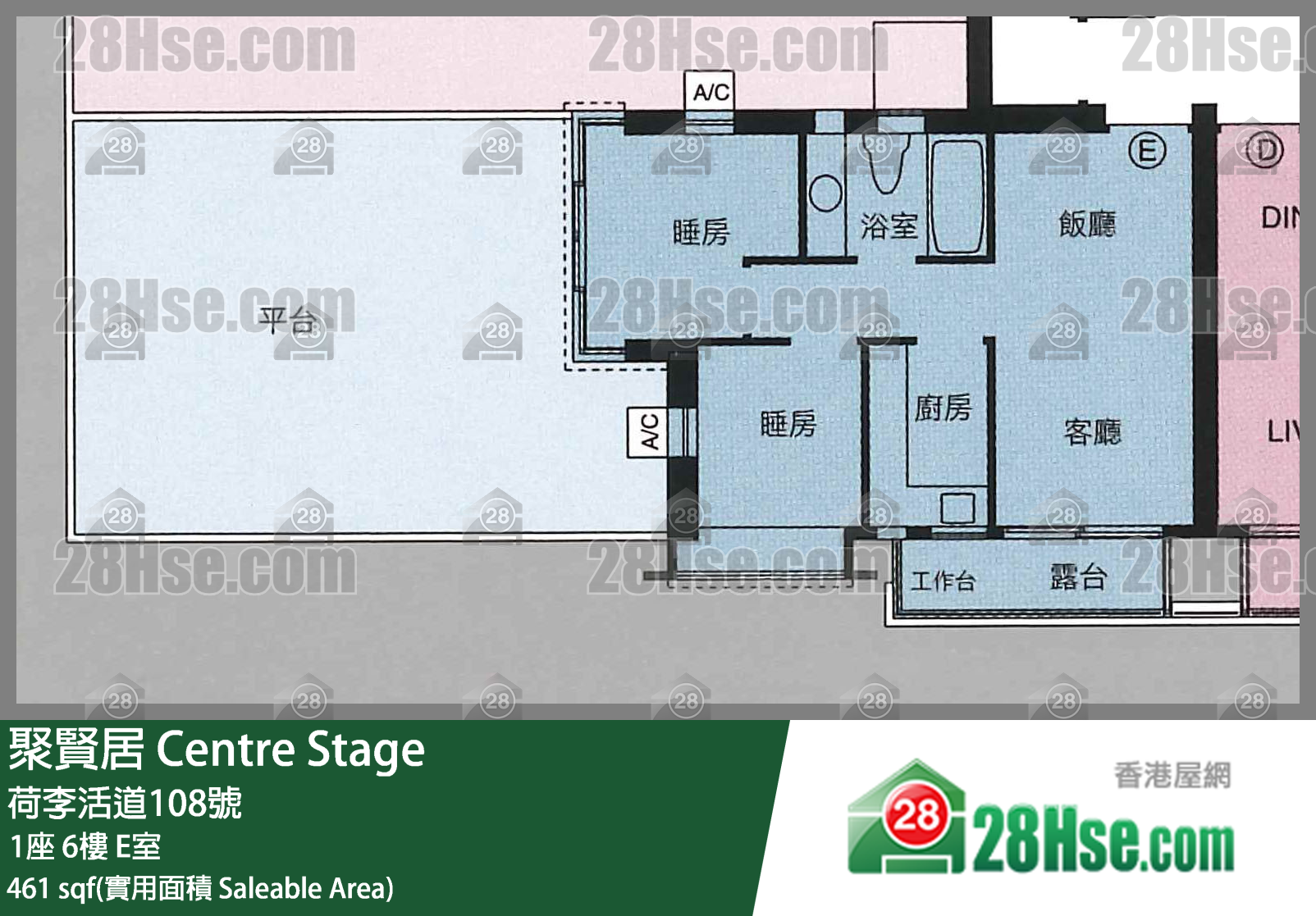 聚賢居 1座6樓 E室 平面圖