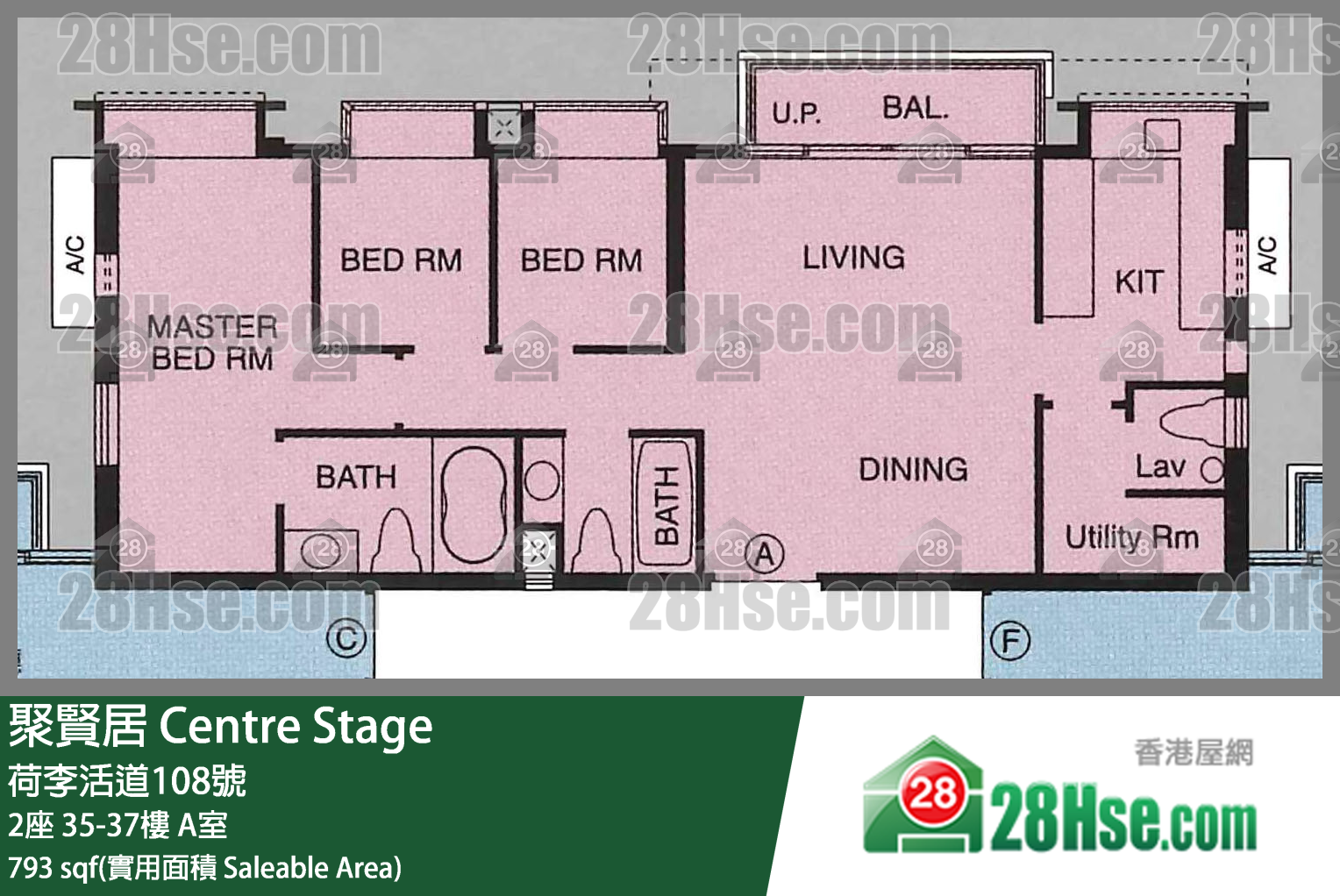 聚賢居 2座36樓 A室 平面圖