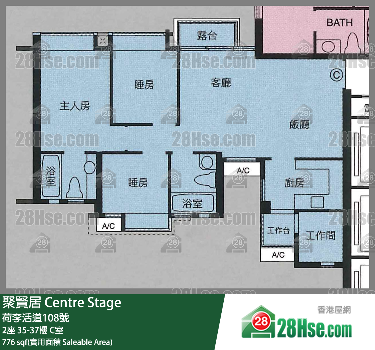 聚賢居 2座 37樓 C室 平面圖