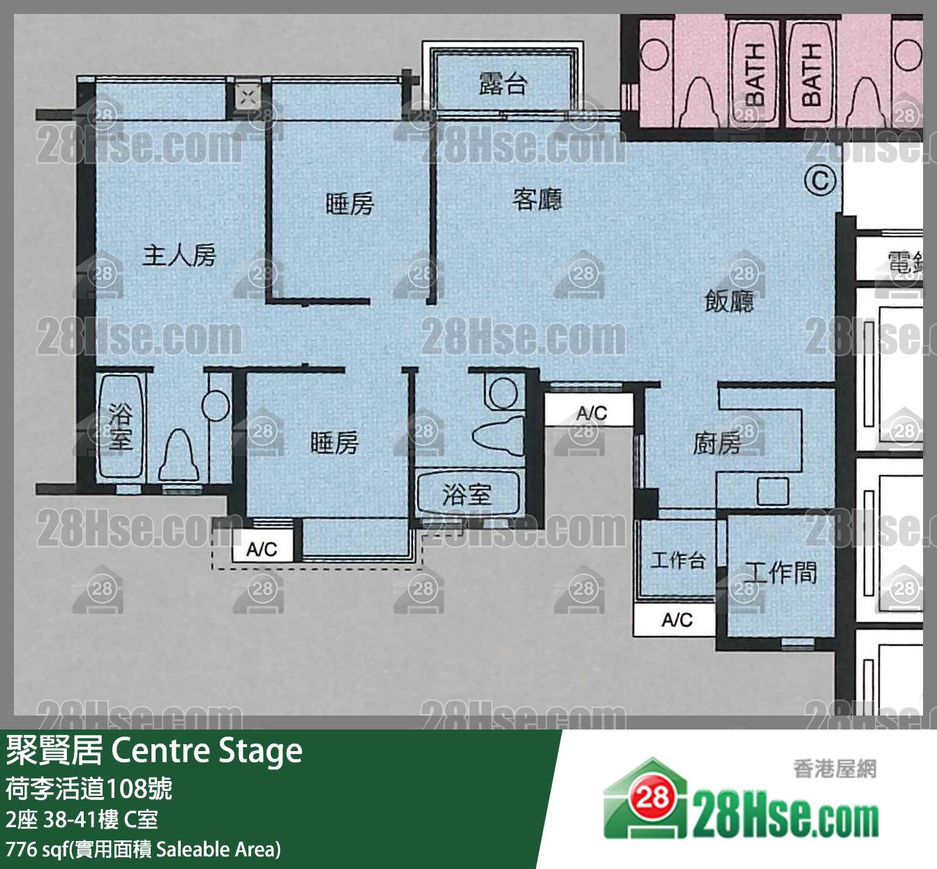 聚賢居 2座 38樓 C室 平面圖