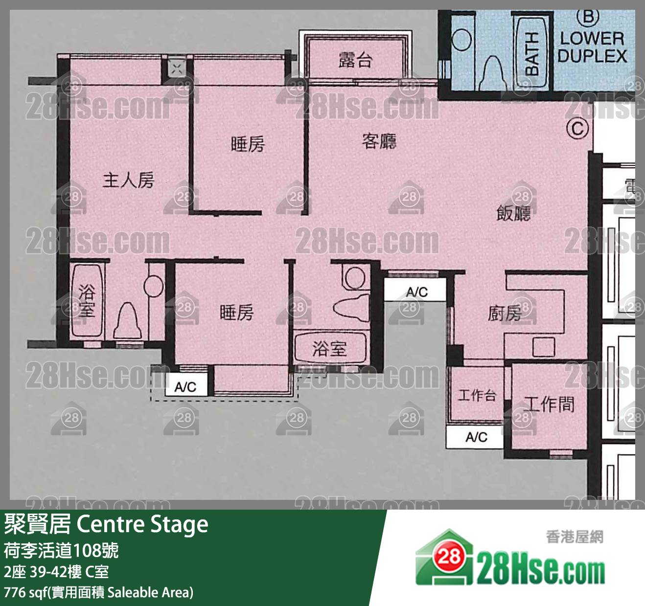 聚賢居 2座 39樓 C室 平面圖