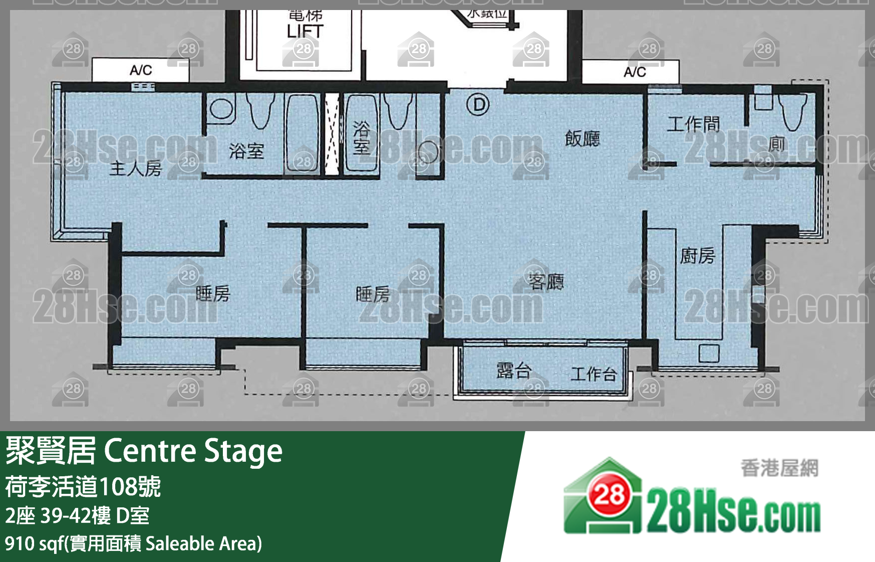 聚賢居 2座42樓 D室 平面圖