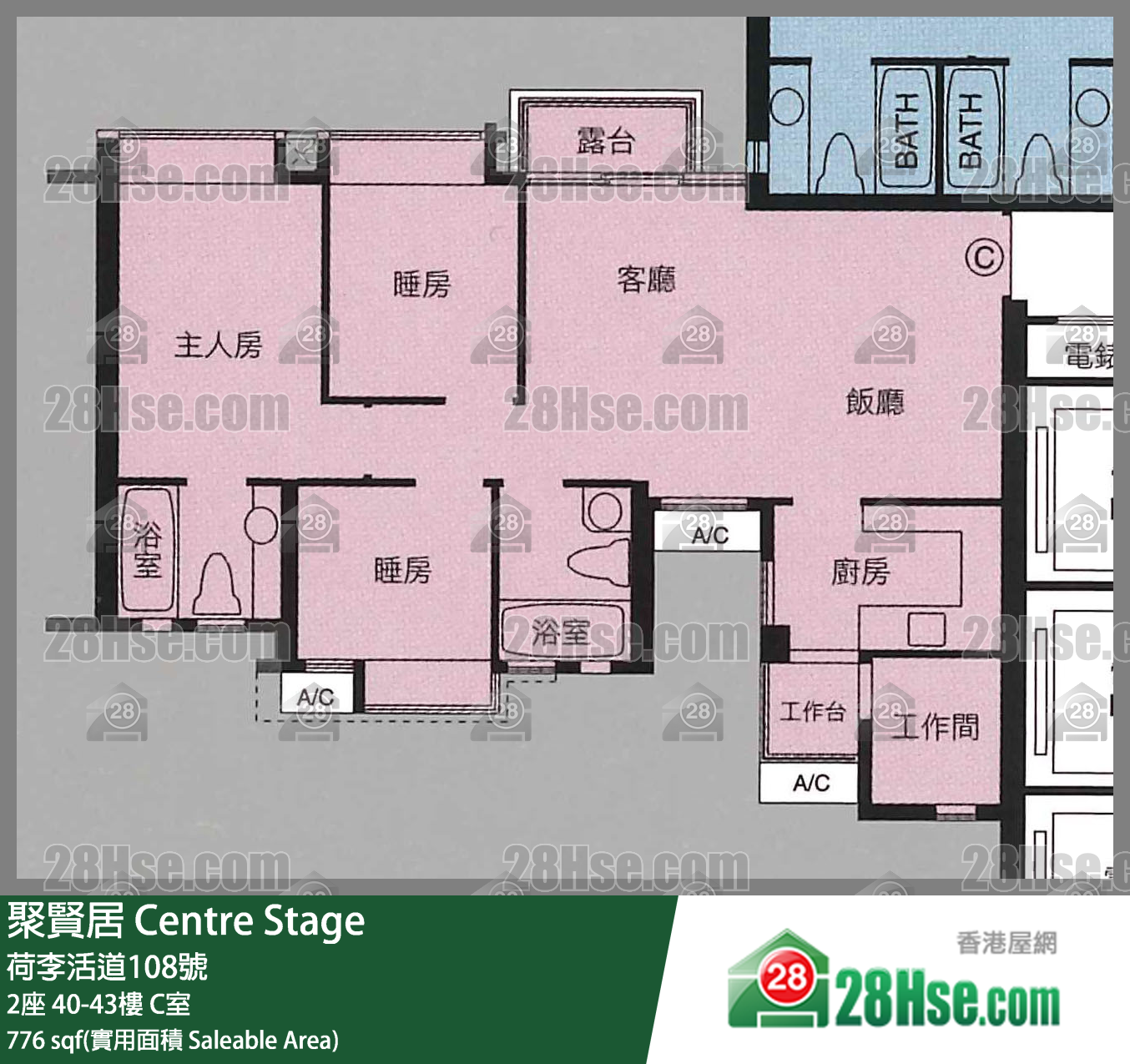 聚賢居 2座43樓 C室 平面圖