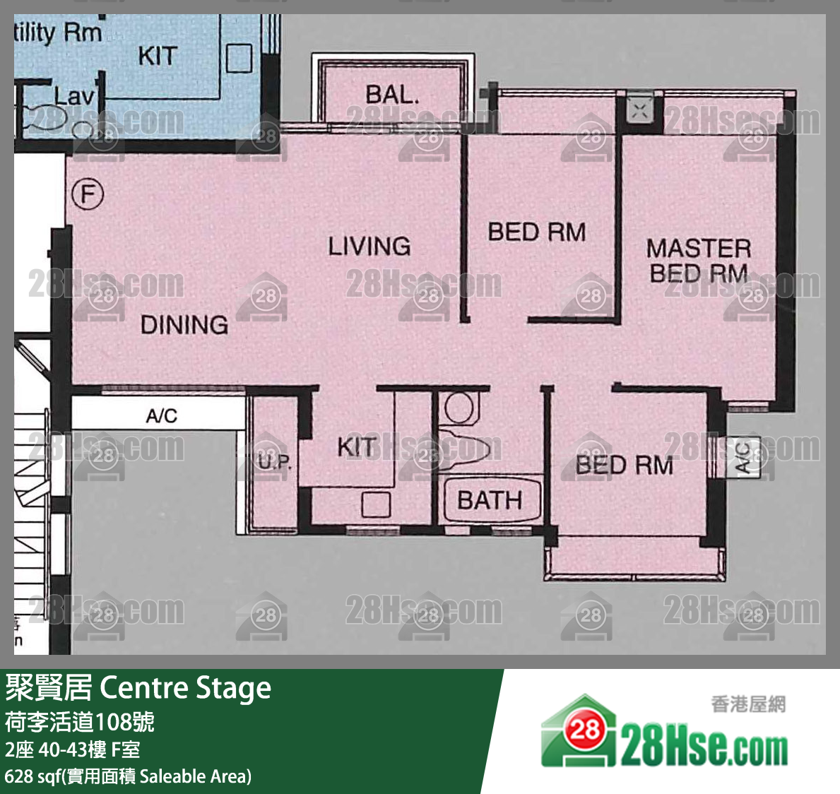 聚賢居 2座 40樓 F室 平面圖