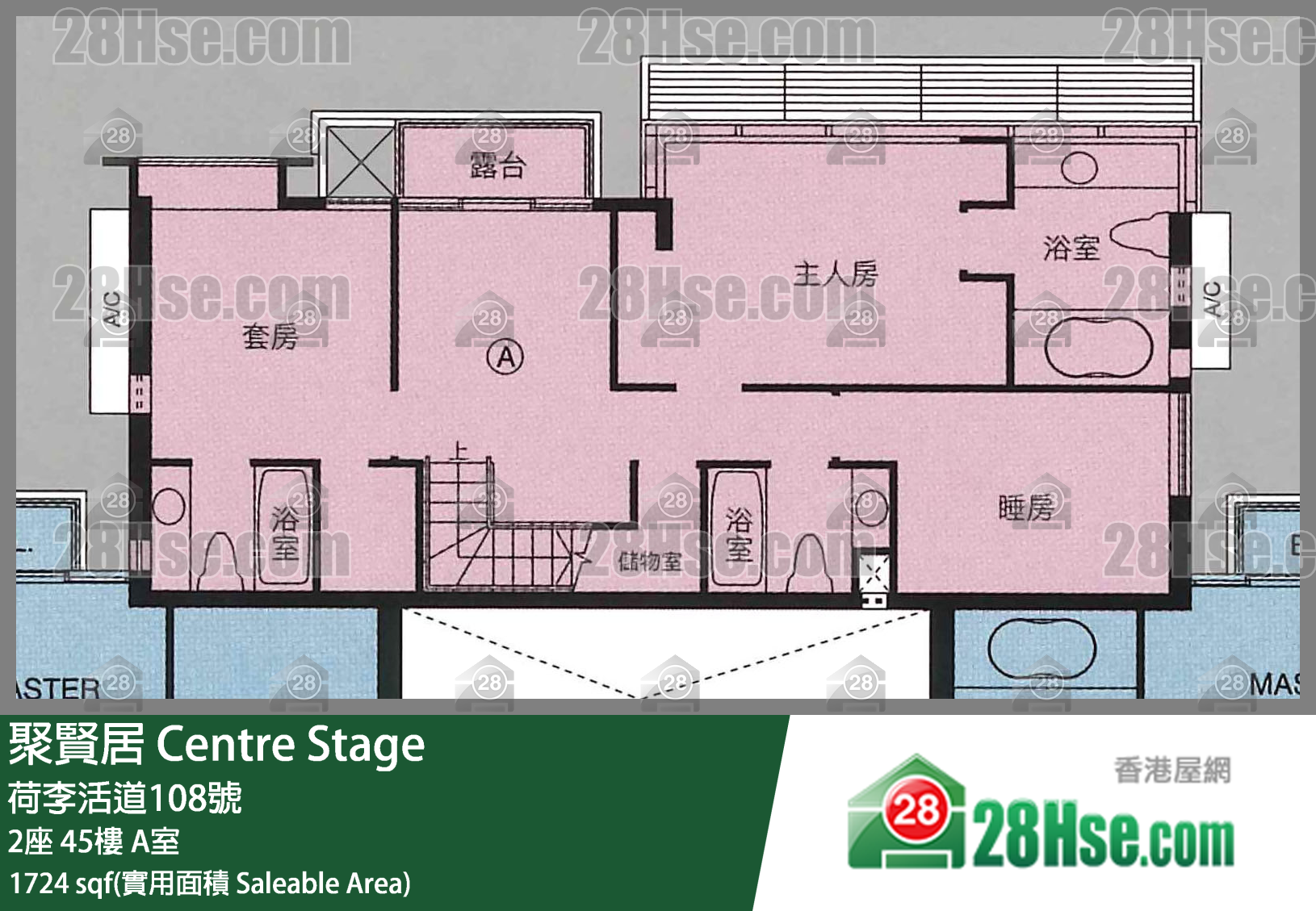 聚賢居 2座45樓 A室 平面圖
