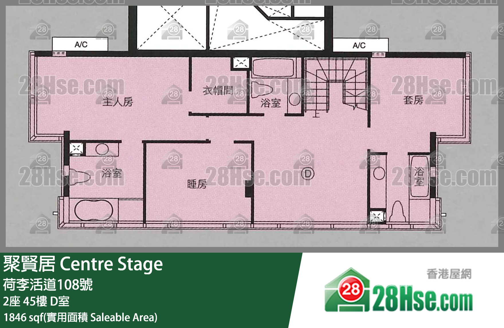 聚賢居 2座 45樓 D室 平面圖