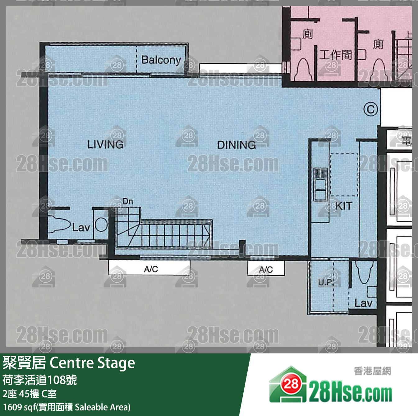 聚贤居 2座45楼 C室 平面图
