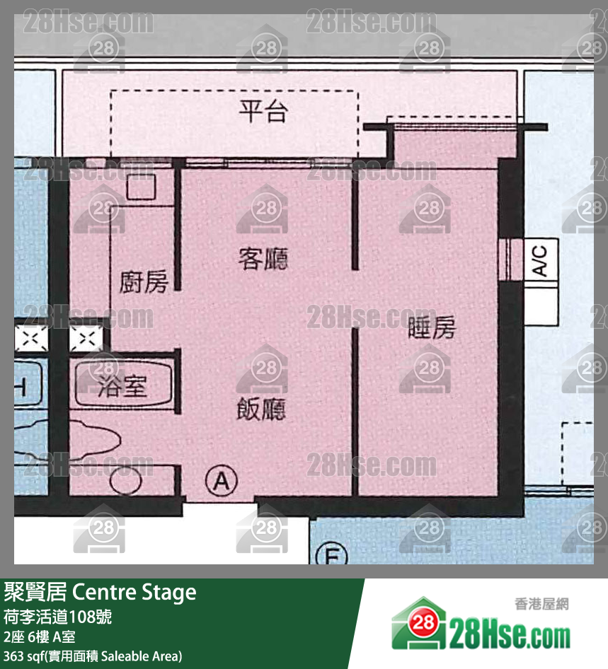 聚贤居 单位平面图(由 28Hse 提供)