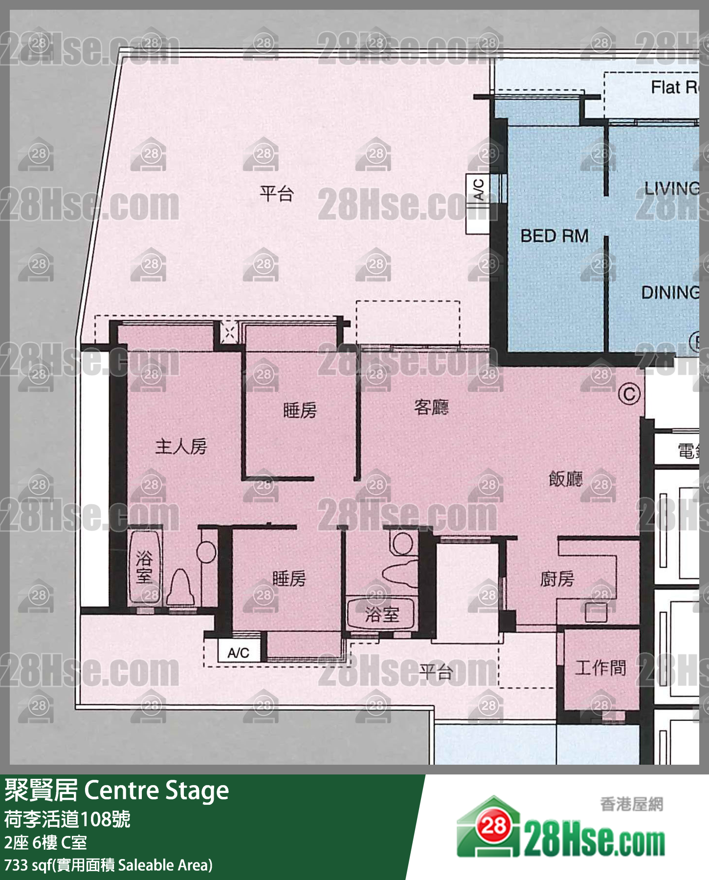 Centre Stage,  Flat C, 6/f, Tower 2 FloorPlan