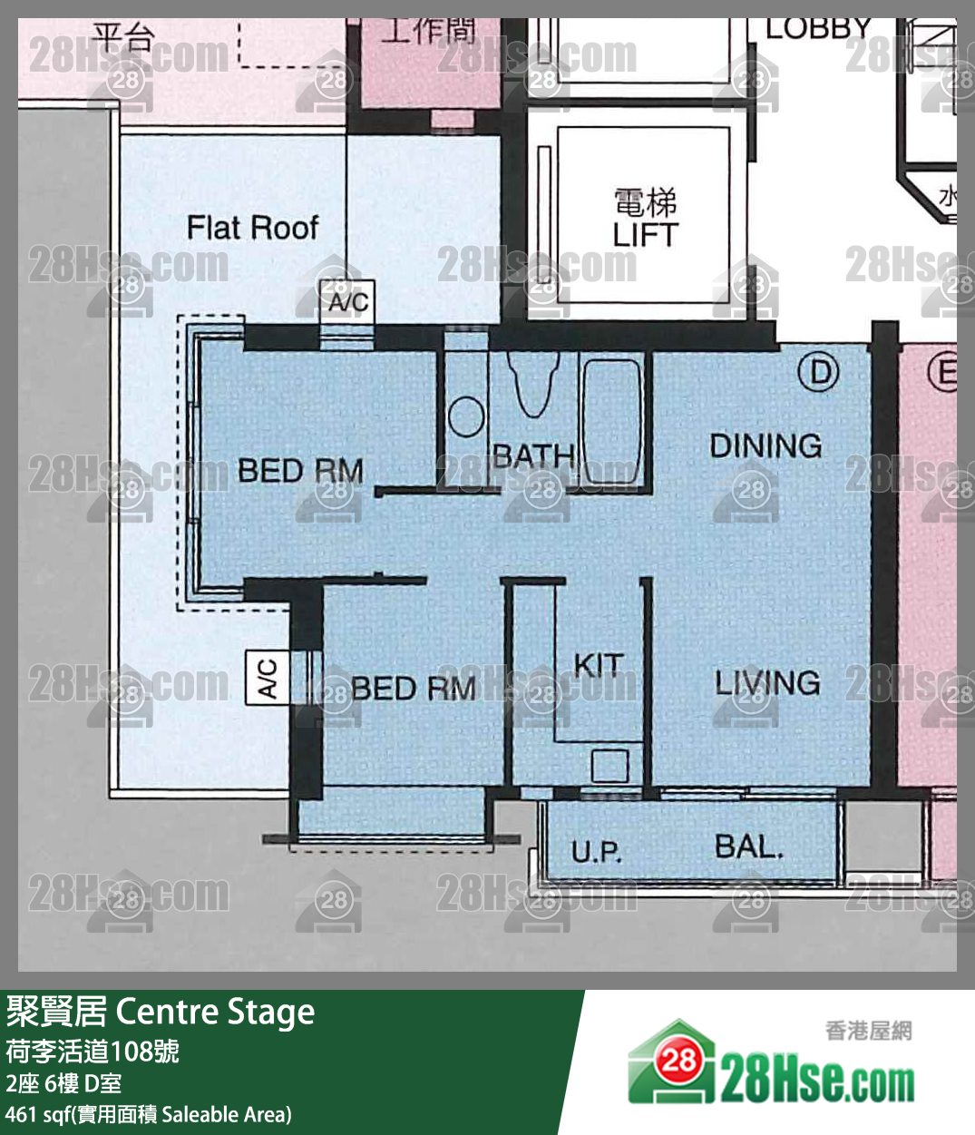 聚賢居 2座6樓 D室 平面圖