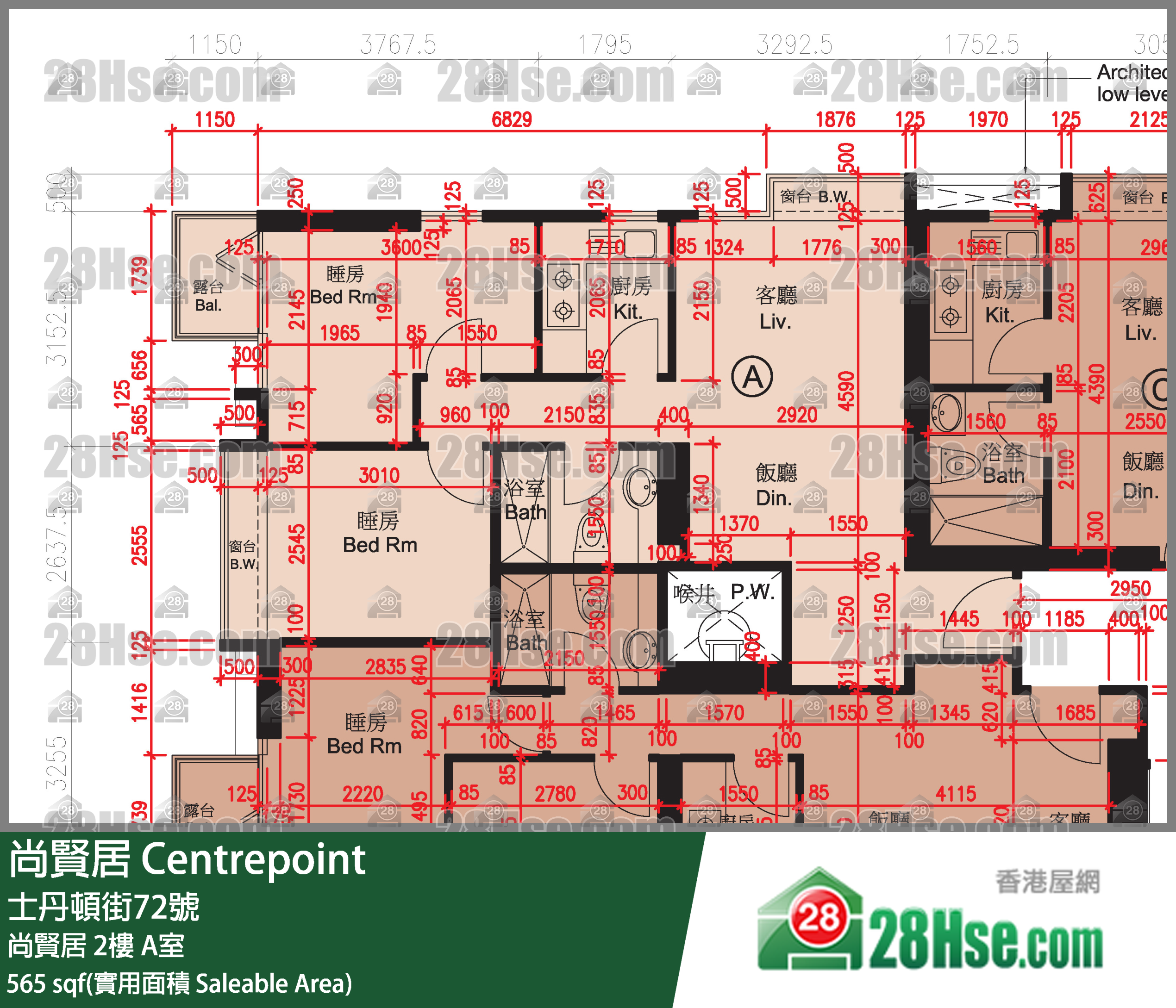 尚賢居 尚賢居2樓 A室 平面圖