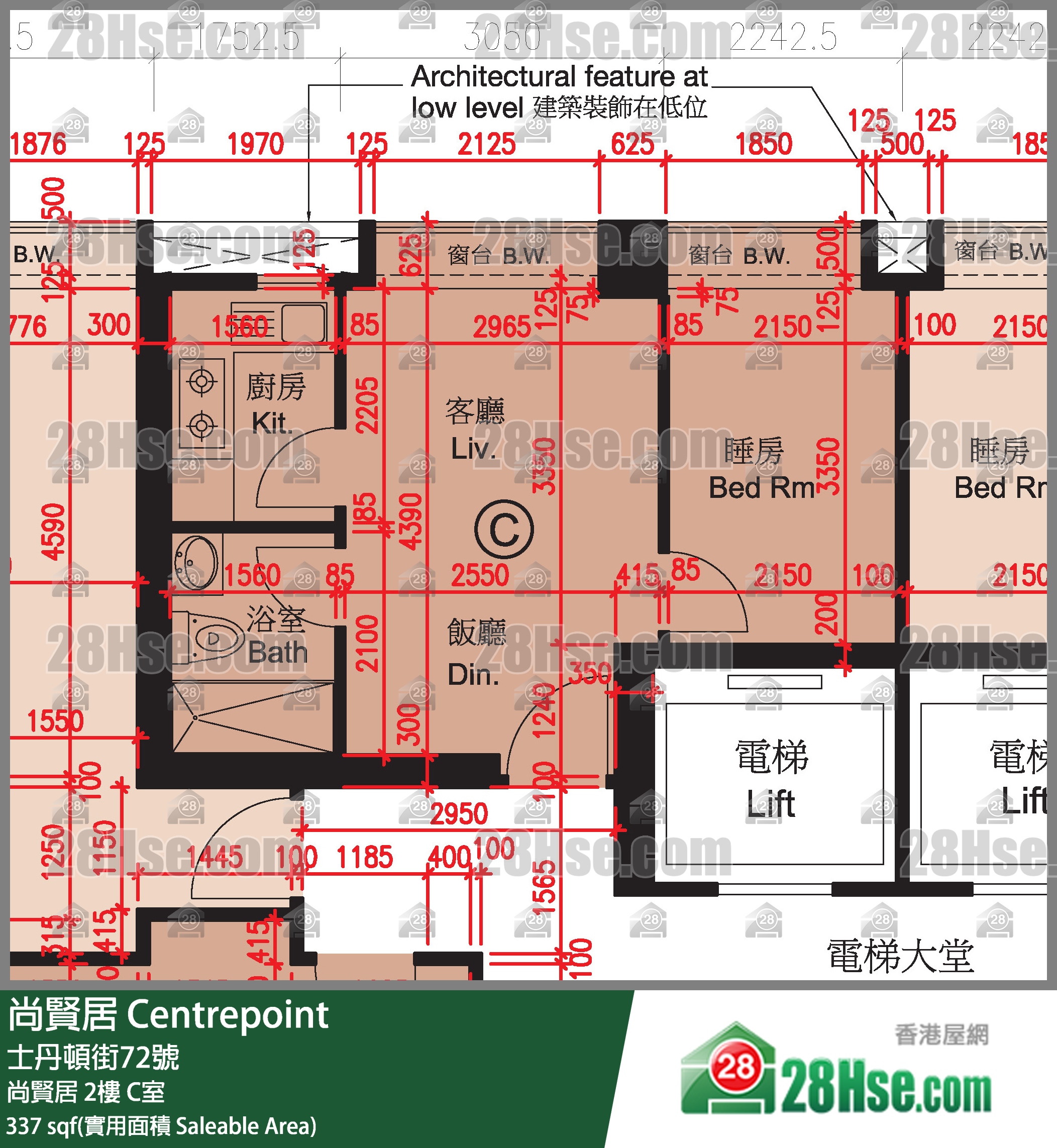 尚贤居 尚贤居2楼 C室 平面图