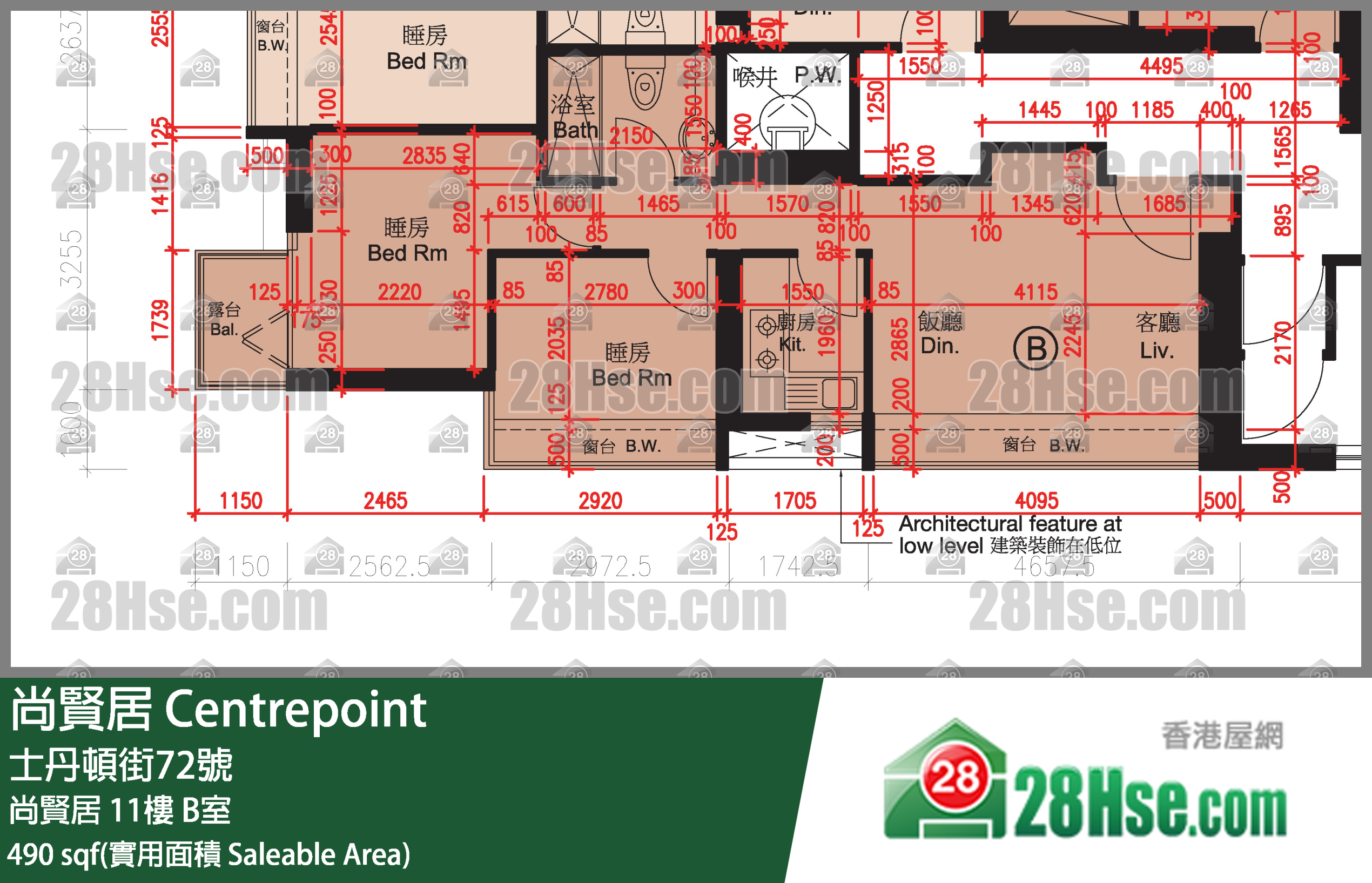 CentrePoint, Flat B, 11/F, Centrepoint FloorPlan