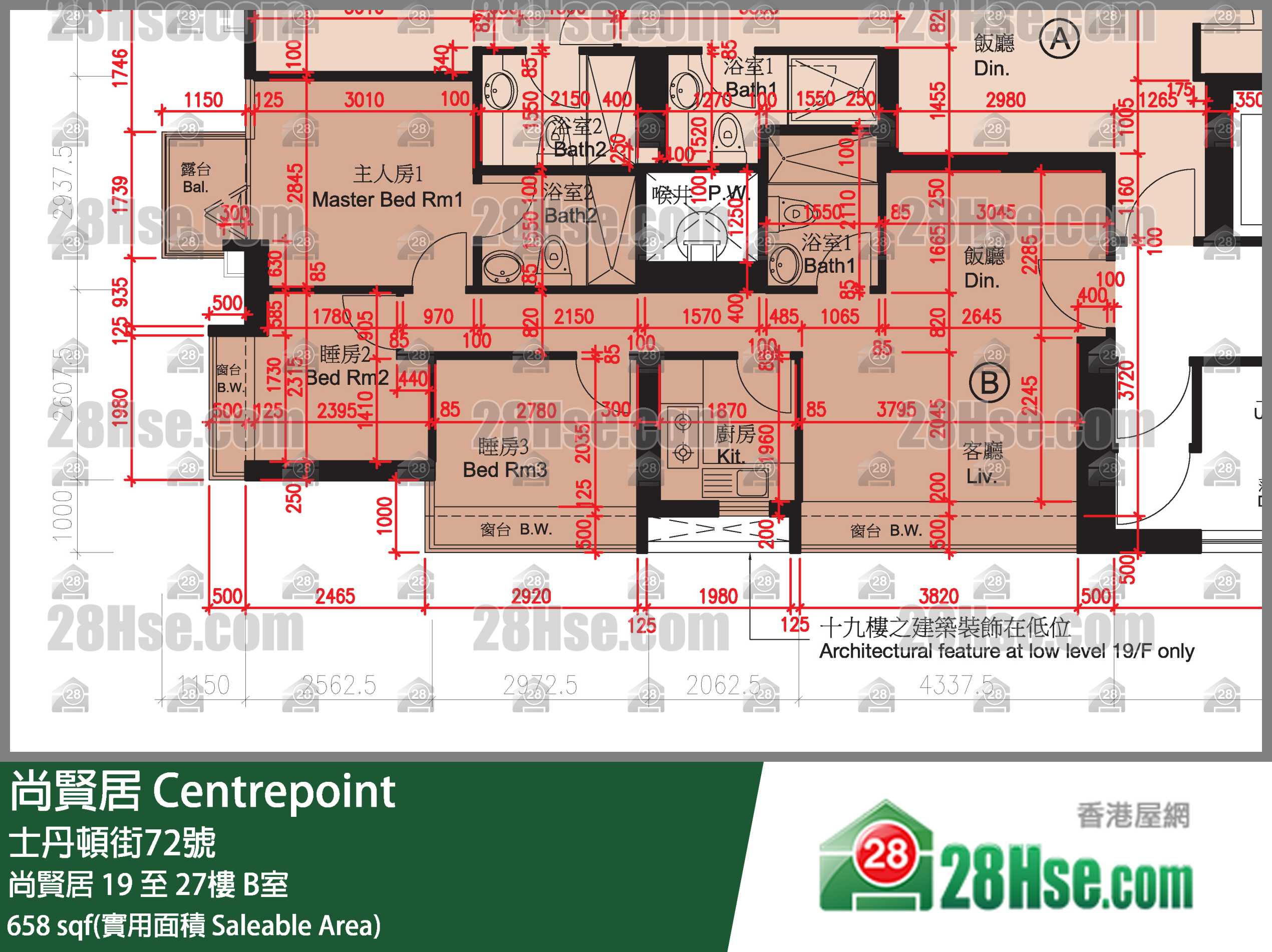 尚賢居 尚賢居20樓 B室 平面圖