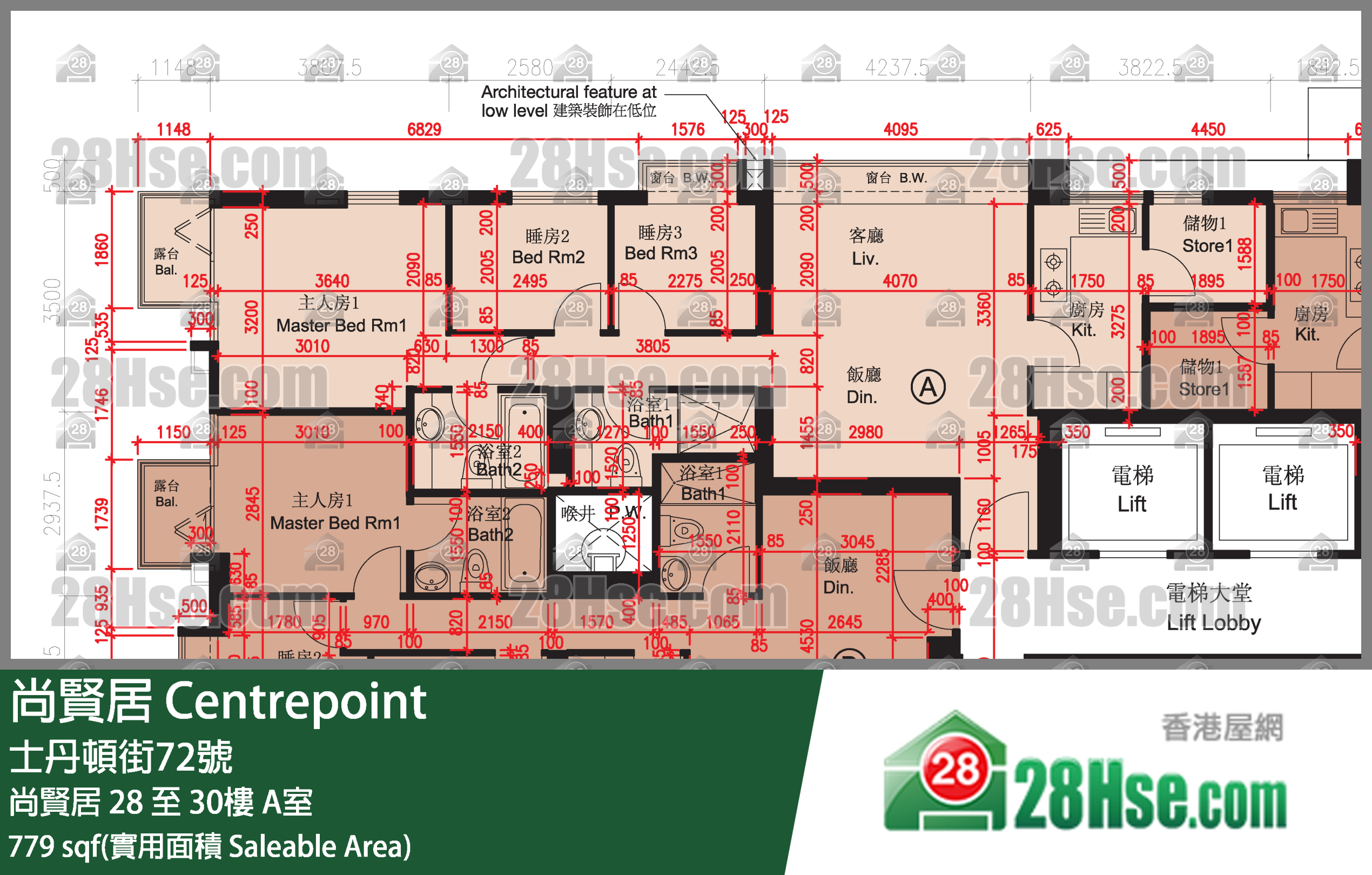 尚賢居 尚賢居29樓 A室 平面圖