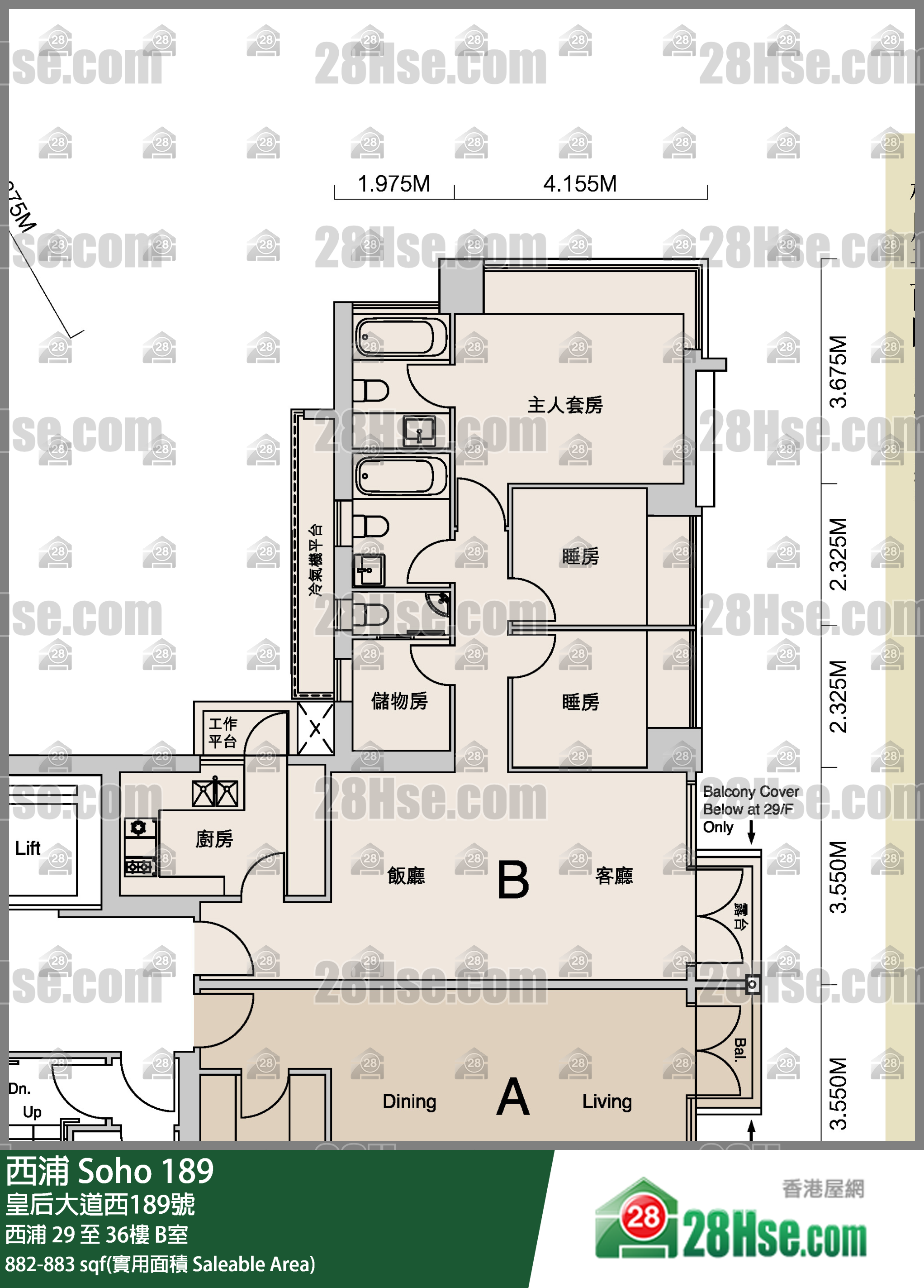 西浦 西浦36樓 B室 平面圖