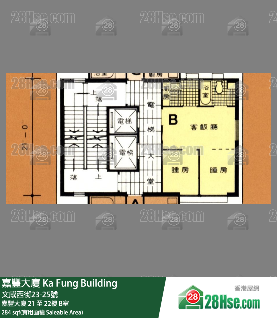 Ka Fung Building Unit FloorPlan (Provided by 28Hse)