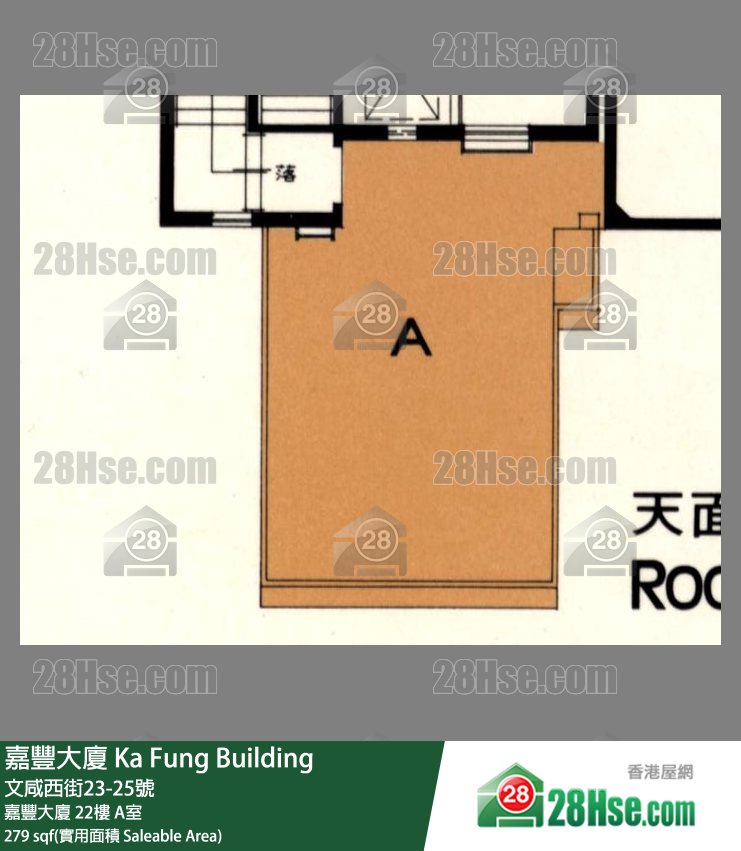 嘉豐大廈 嘉豐大廈 22樓 A室 平面圖
