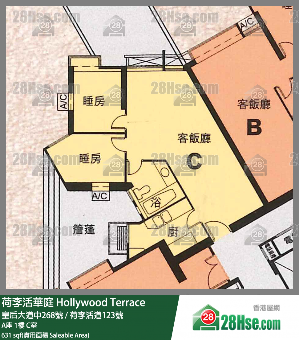 荷李活華庭 A座1樓 C室 平面圖