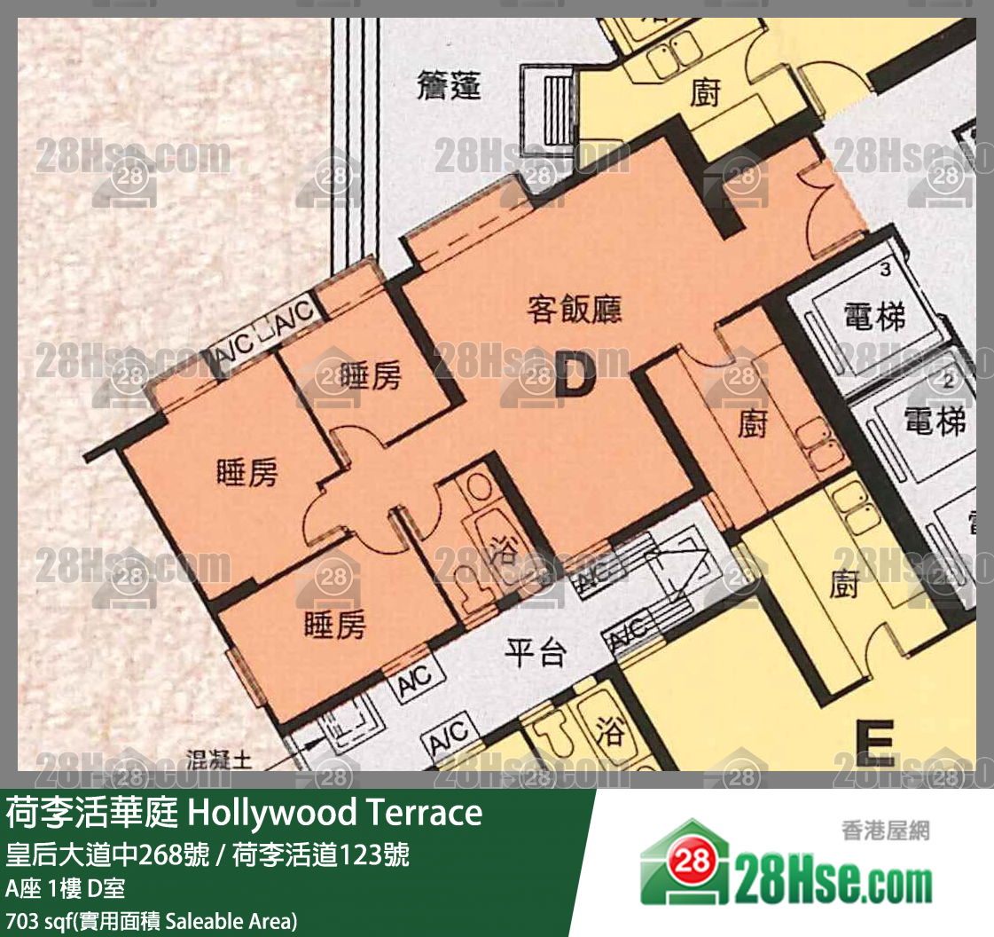 荷李活華庭 A座 1樓 D室 平面圖