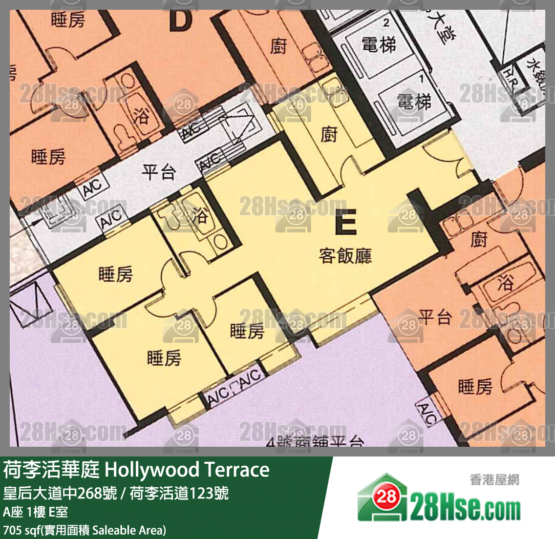 荷李活華庭 A座1樓 E室 平面圖